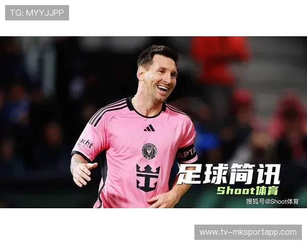 AC米兰准备签梅西式灵巧指挥，开启意甲全新进攻时代