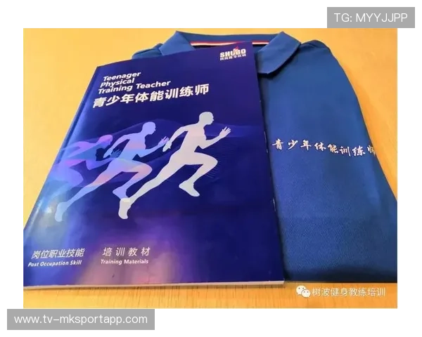 国际体能训练智能化考核标准征求行业意见，国际体能师