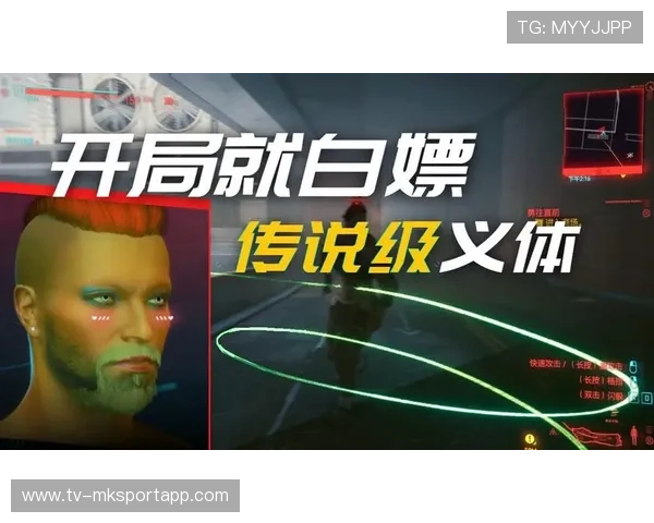 解析[选手名]的开局爆发：前30秒他的专注度能达到100%⚡